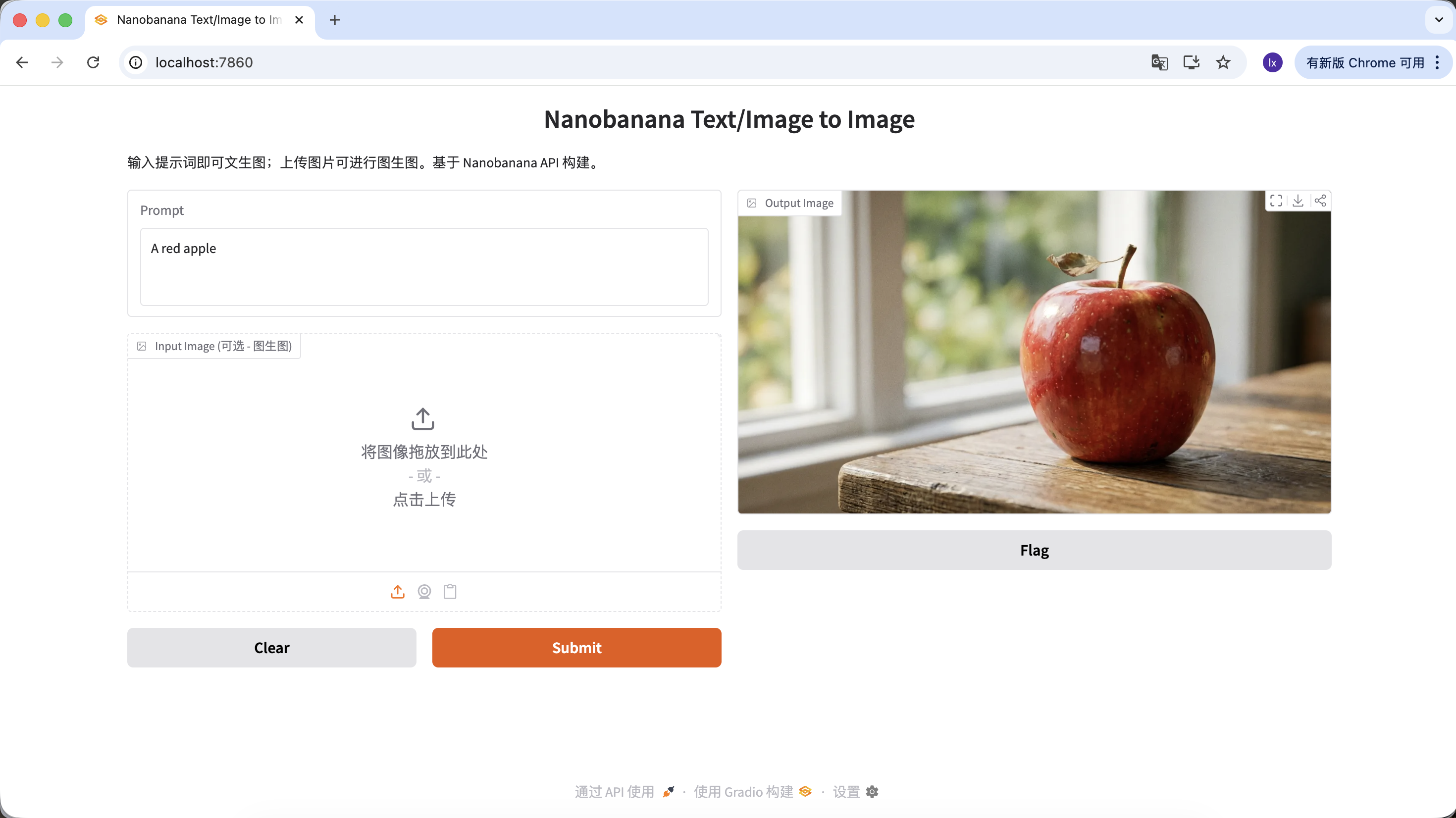 Apple image variation.