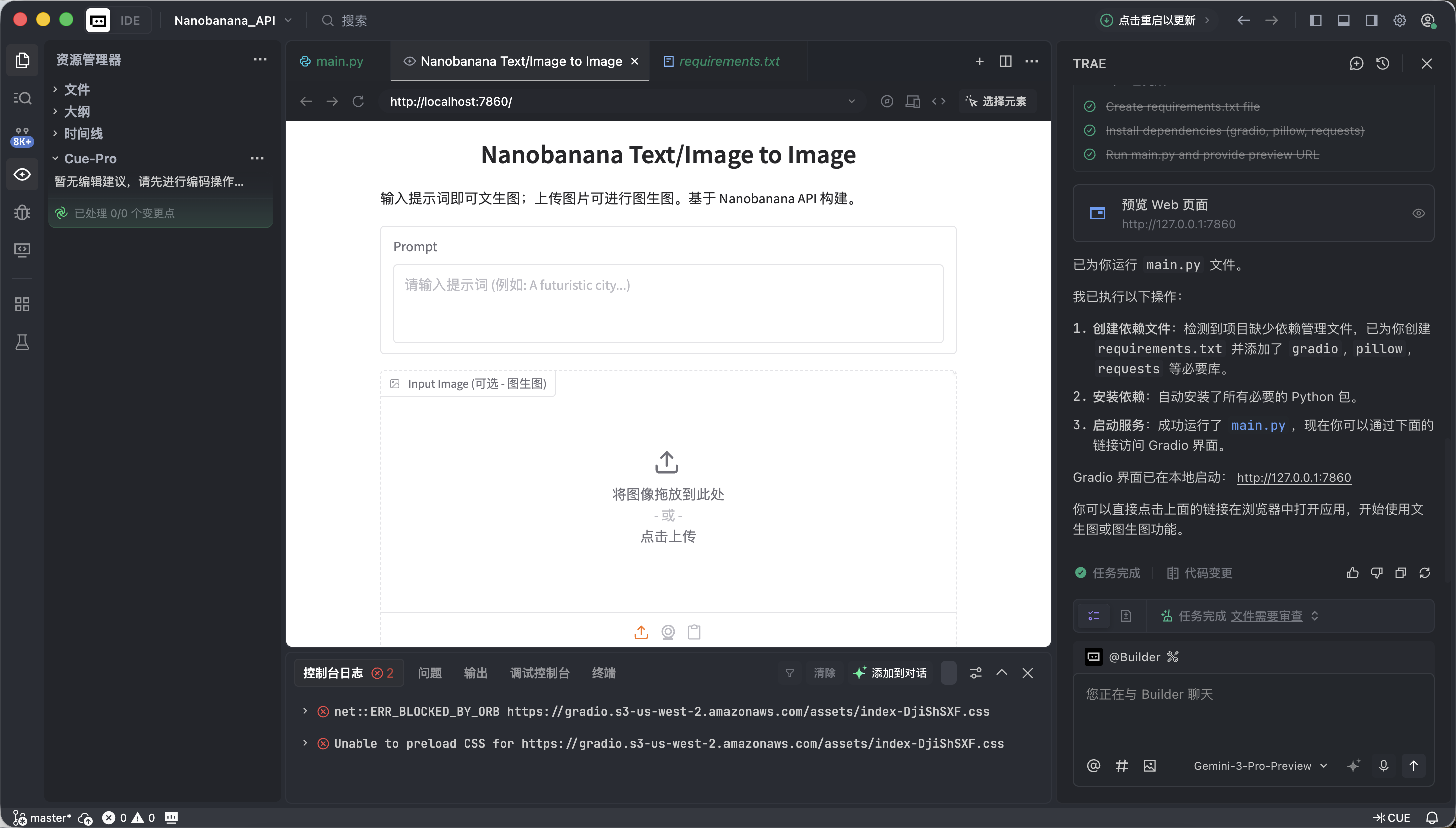 Image generator in the editor preview.