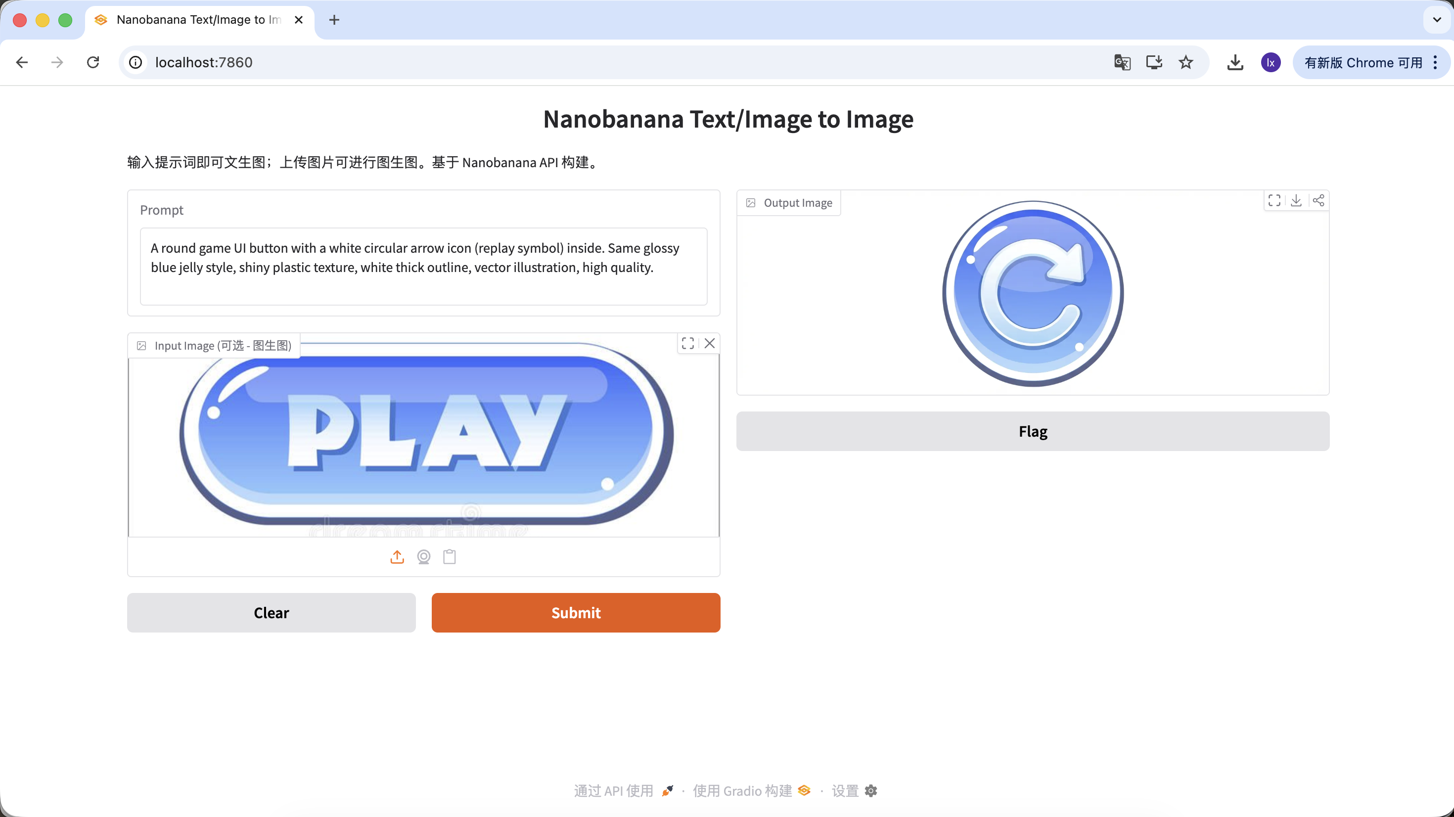 Refresh button variation.