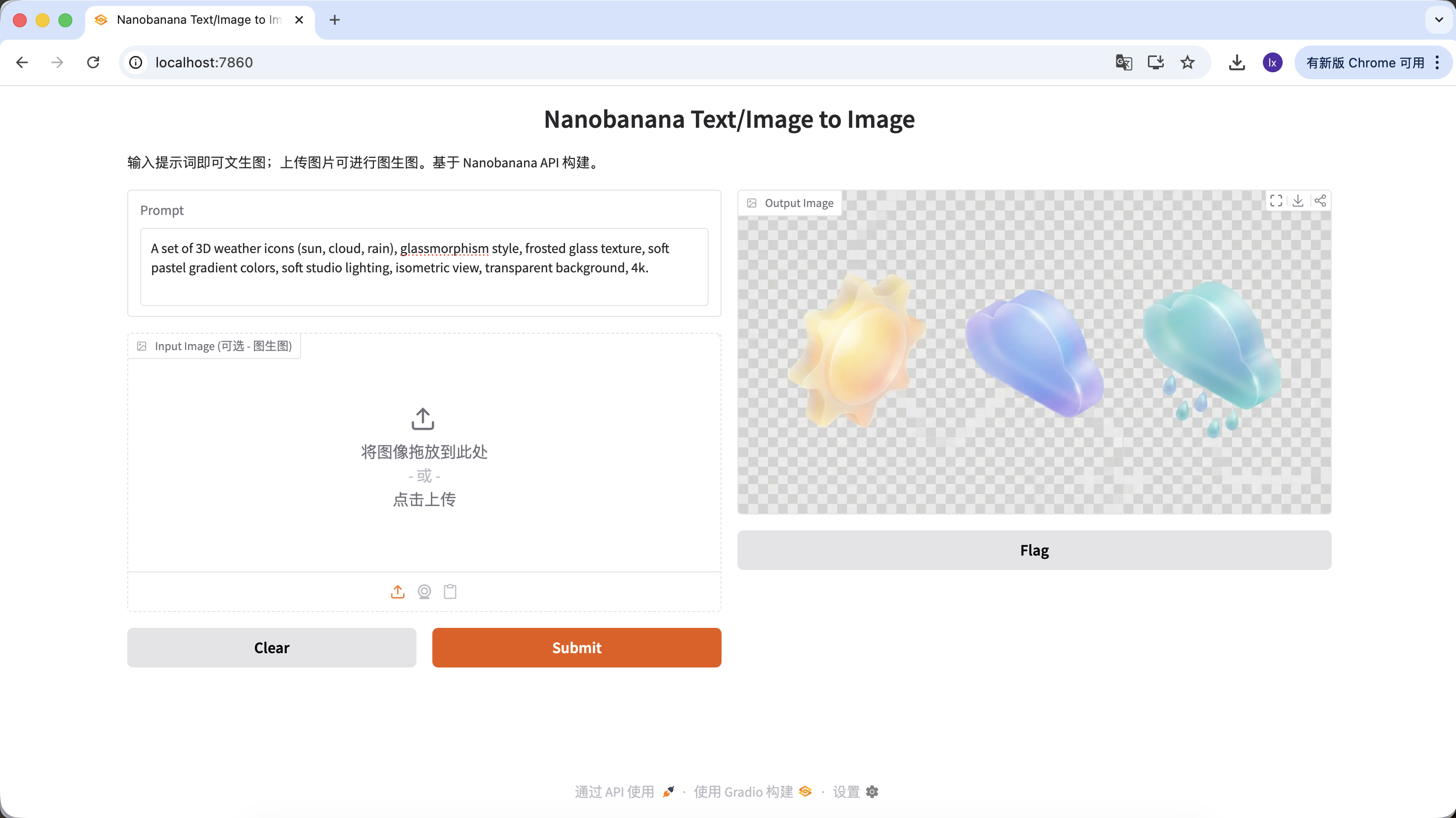 Generated translucent icons.