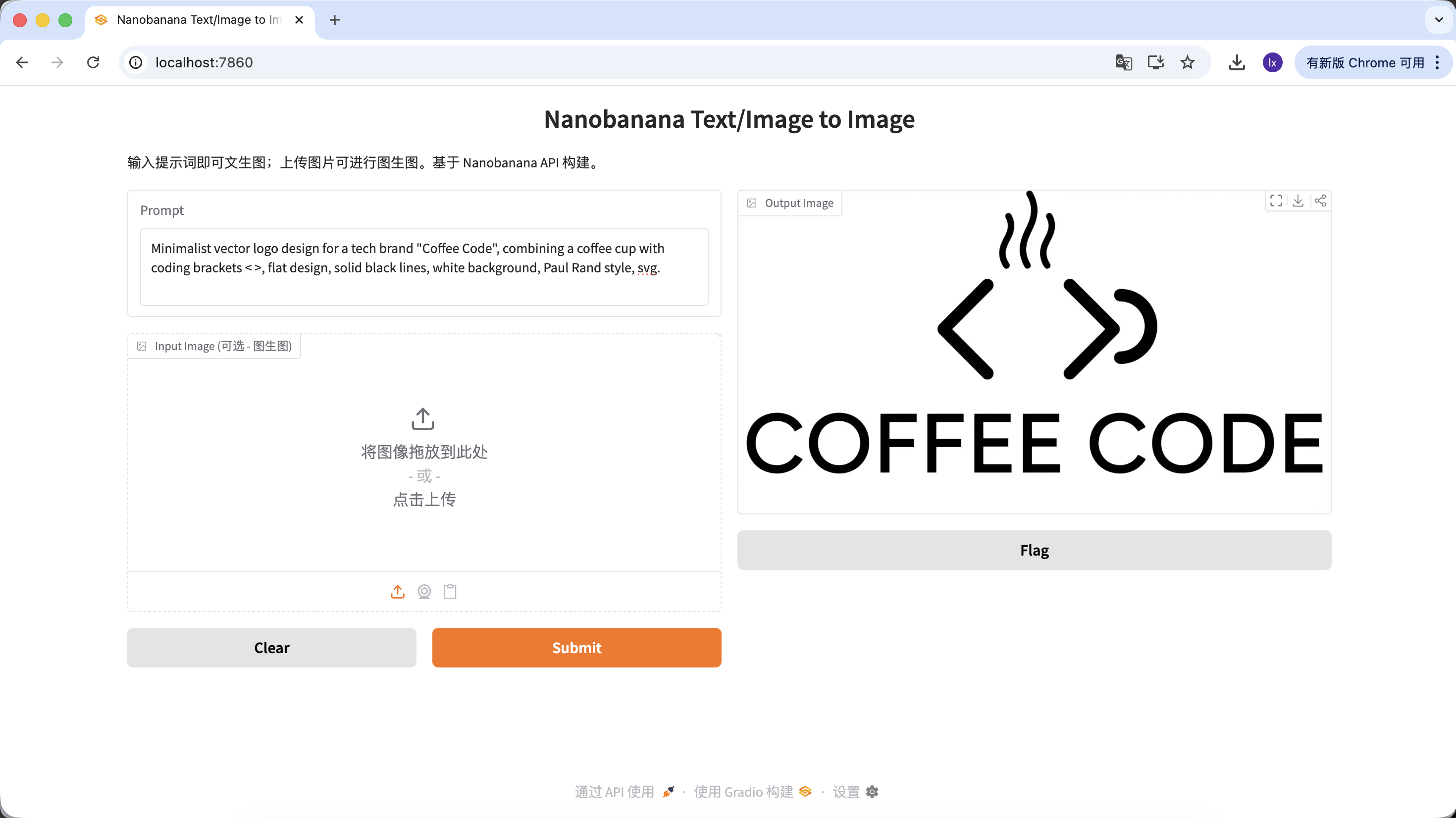 Coffee Code logo result.