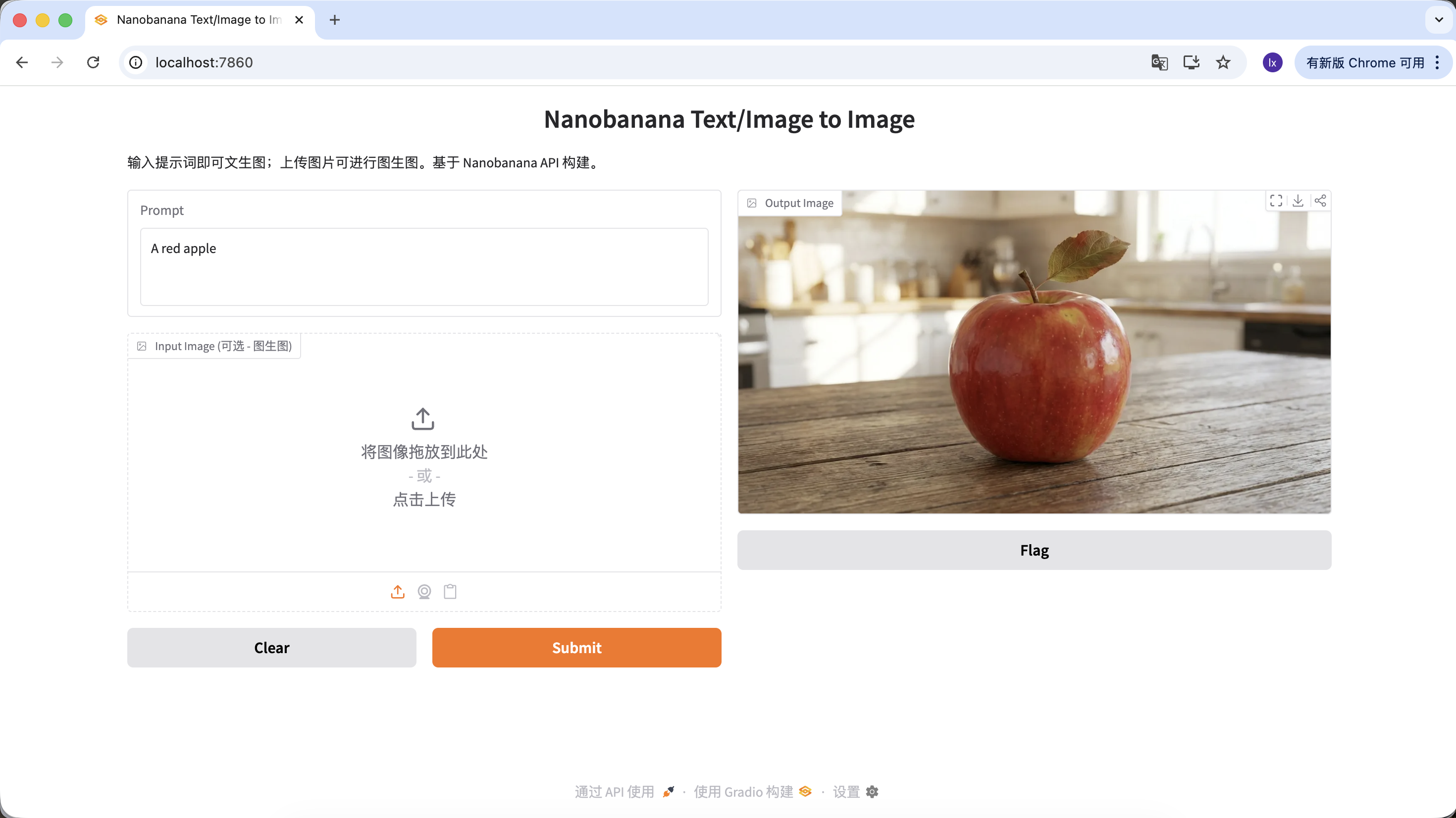 Generated apple photograph.