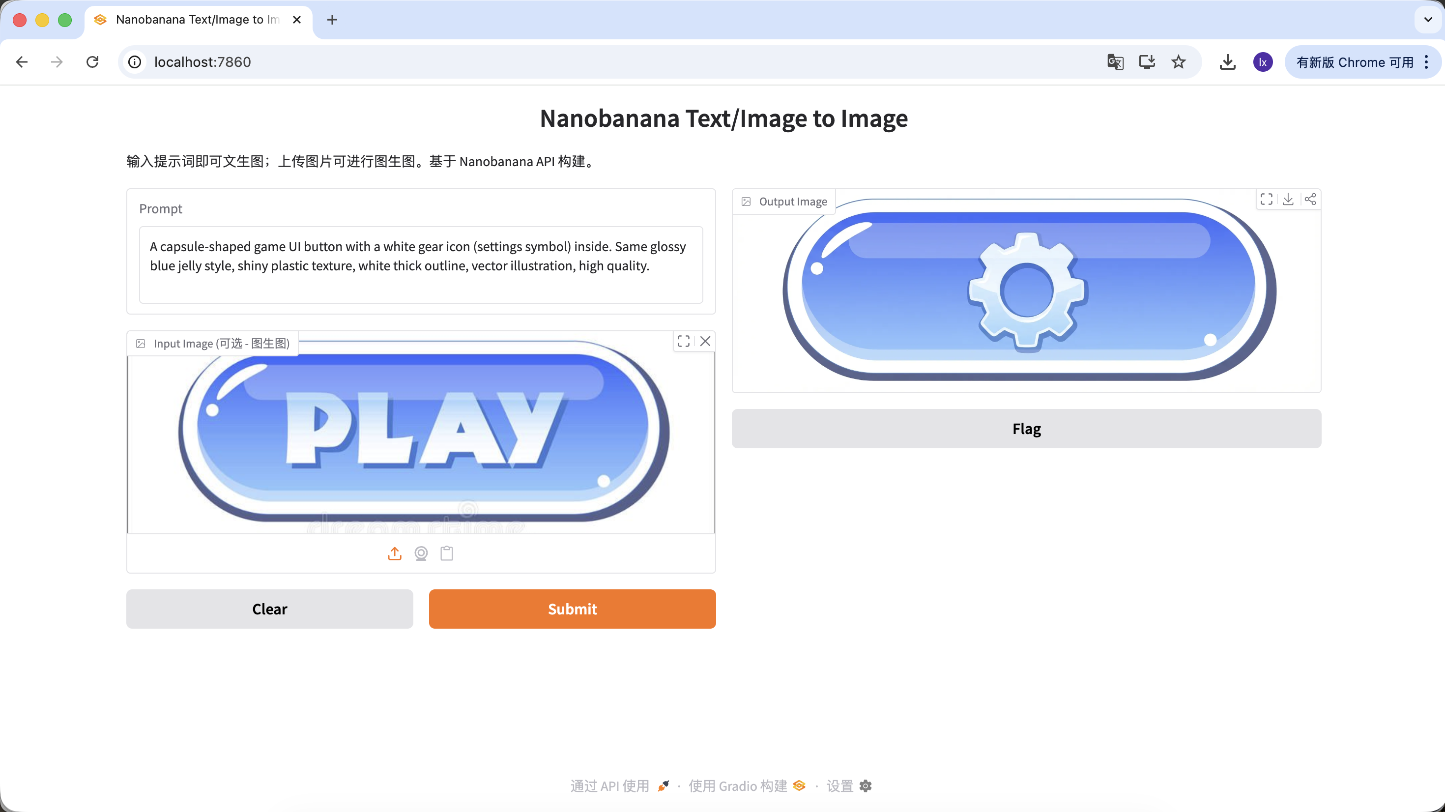 Settings button variation.