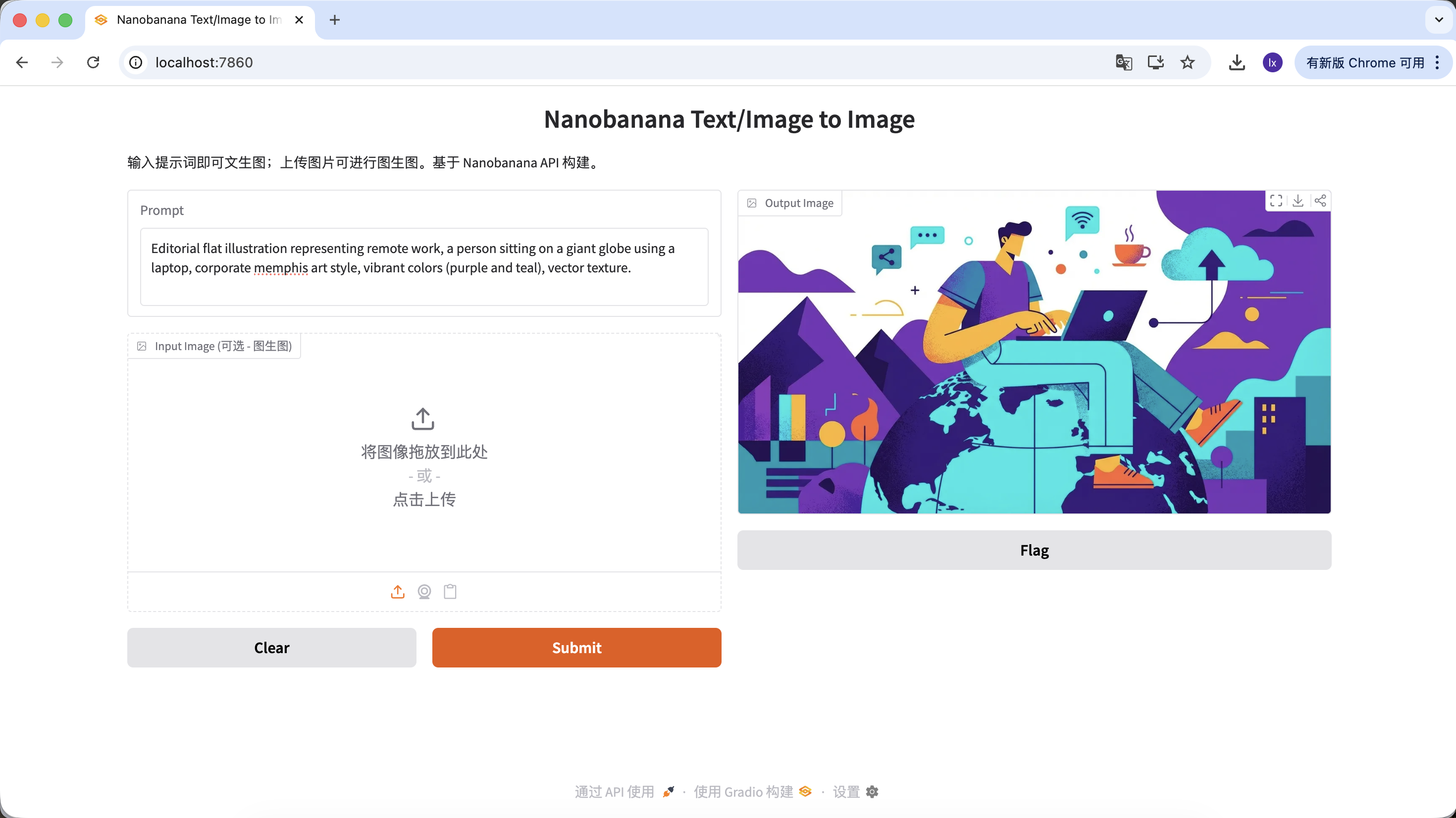Colorful illustration result.